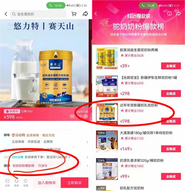 1684811158627583.png 图片13.png