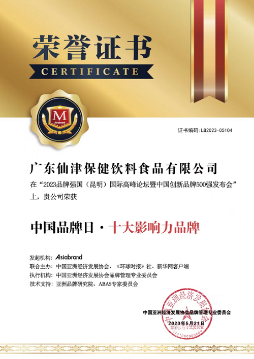 1684912395500126.png QQ图片20230524150754.png