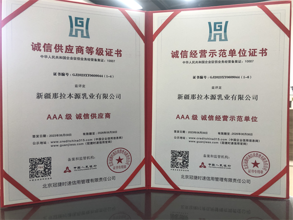 1686819863355339.png 图片2.png