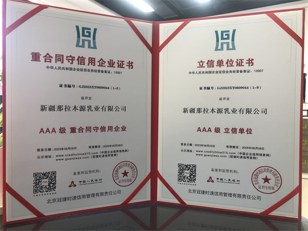 1686819869203173.png 图片3.png