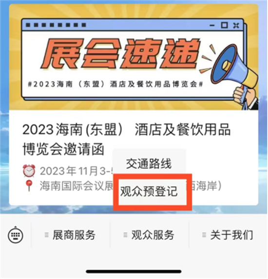 1688007135778130.jpg 图片5.jpg