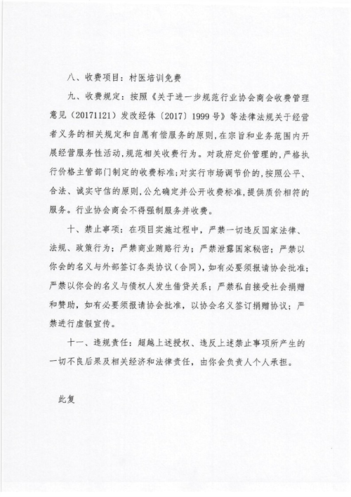 1689046629949375.png 图片7.png