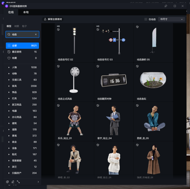 1689733077887242.png image.png