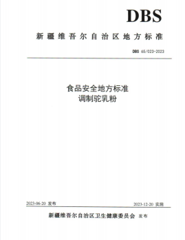 1689909512280086.png image.png