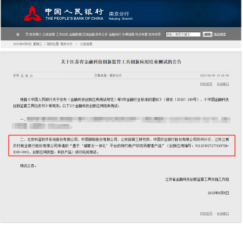 1691721168811080.png image.png