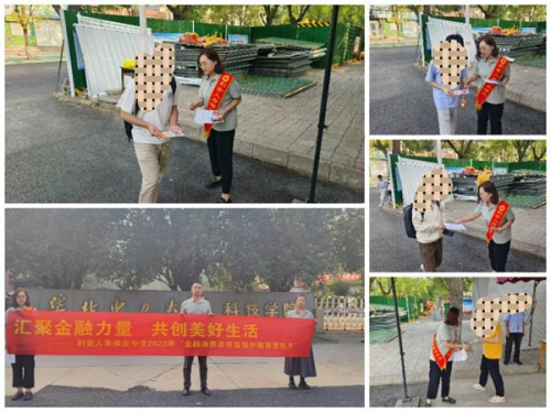 1696919710356237.png 图片5.png