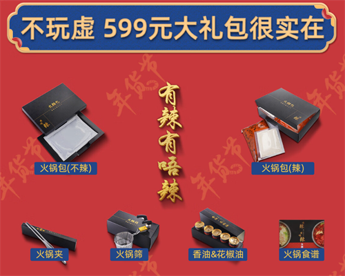 1702619894854314.png 图片16.png