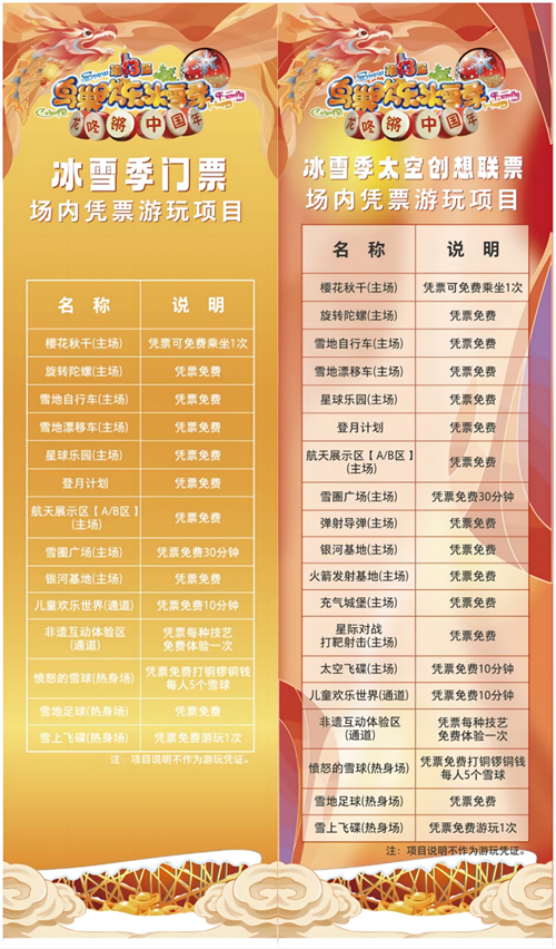 1705907061235936.png WPS拼图0.png