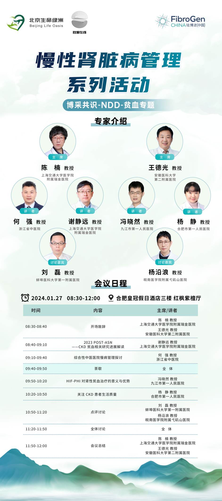 1706167332502433.png 1706167332502433.png