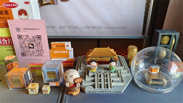 1706516657439863.jpg 7.jpg