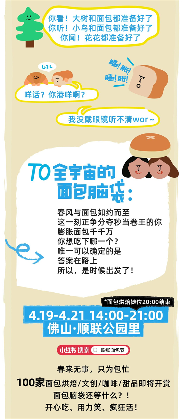 1713421055271808.jpg 2.jpg