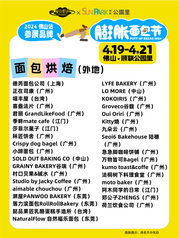 1713421062836679.png 4.png