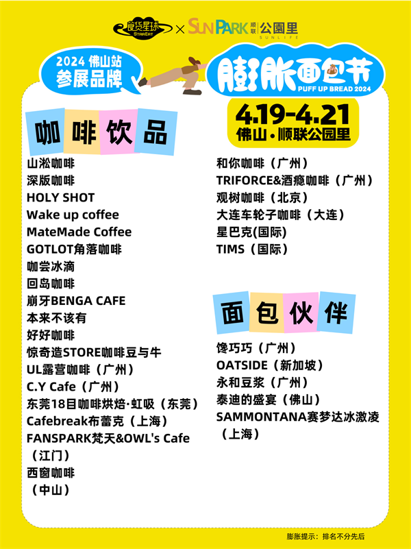 1713421073771297.png 6.png