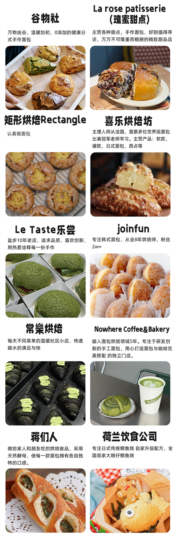 1713421525290215.jpg 20.jpg