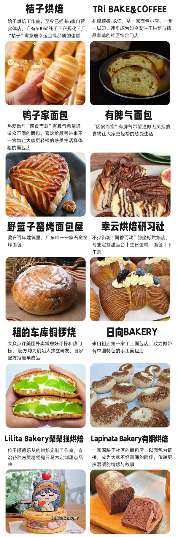 1713421534464284.jpg 21.jpg