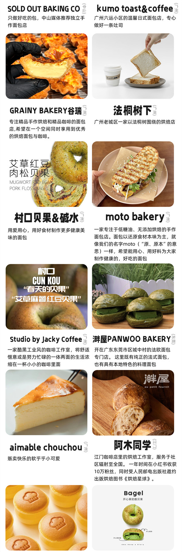 1713421553992052.jpg 26.jpg