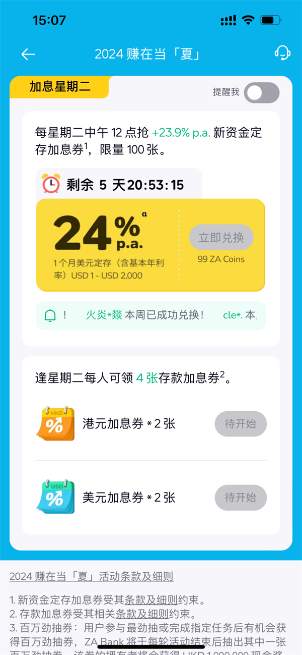 1715156053983599.png 图片6.png