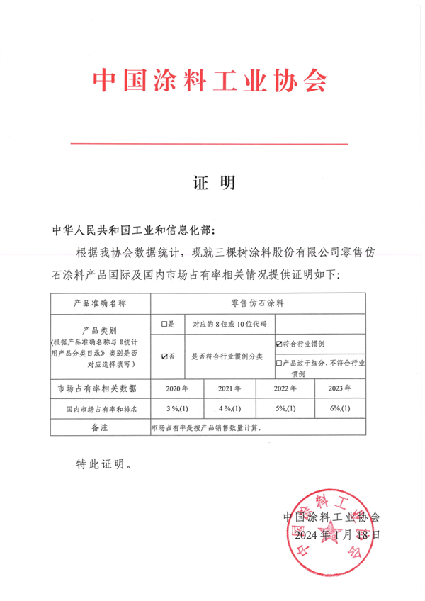 1717401710163232.png 图片8.png