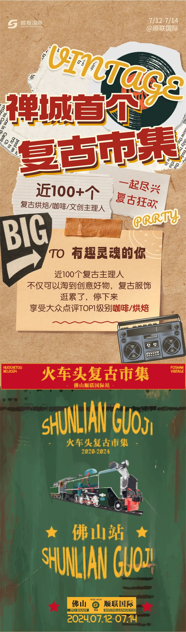 1720406351164357.jpg 1.jpg