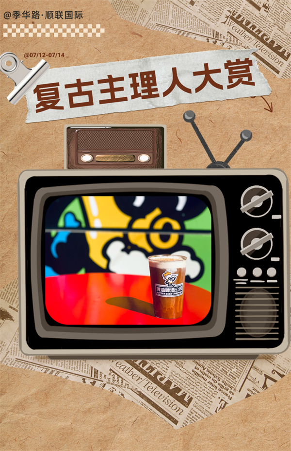 1720406357321886.jpg 2.jpg