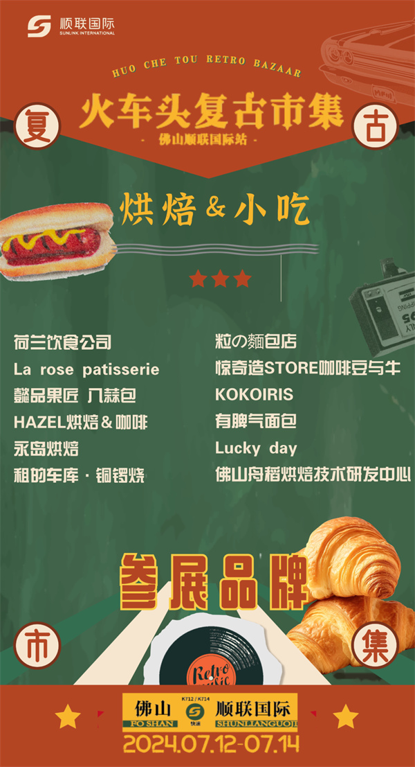 1720406366213161.jpg 5.jpg