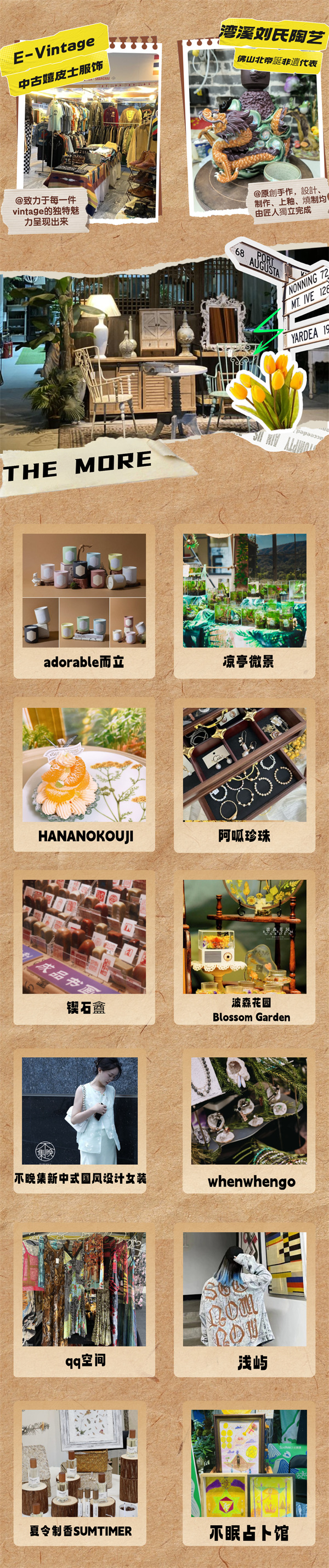 1720406448172812.jpg 10.jpg