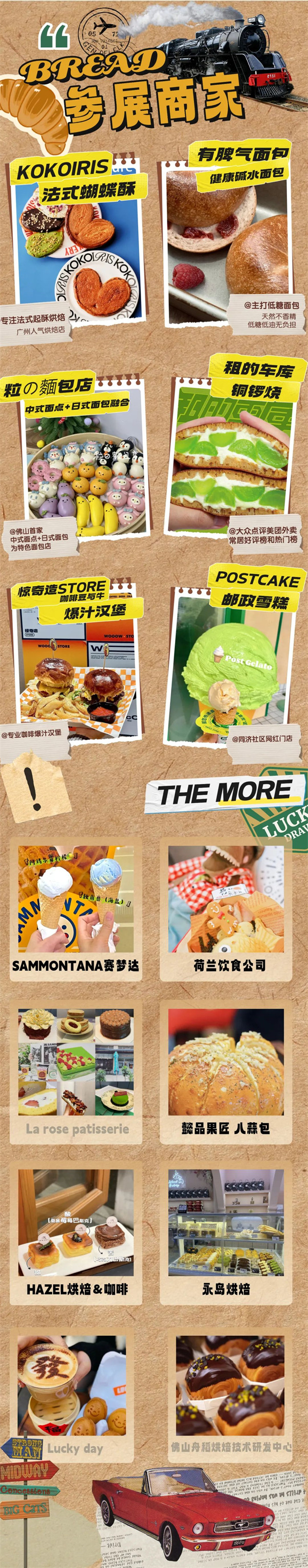 1720406592925419.jpg 8.jpg