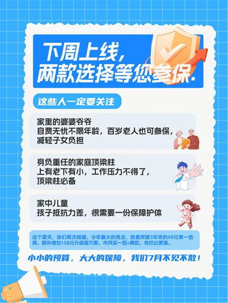 1720602403480994.png 图片3.png