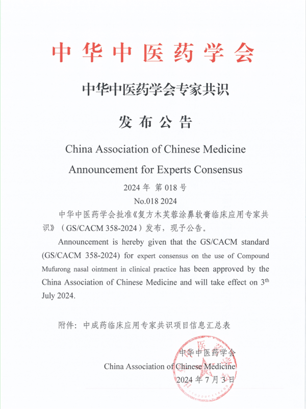 1722242039925037.png 图片1.png