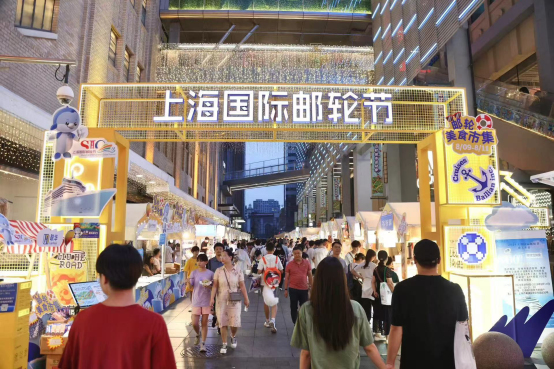 1723355688995339.jpg 上海国际邮轮节美食市集-7.jpg