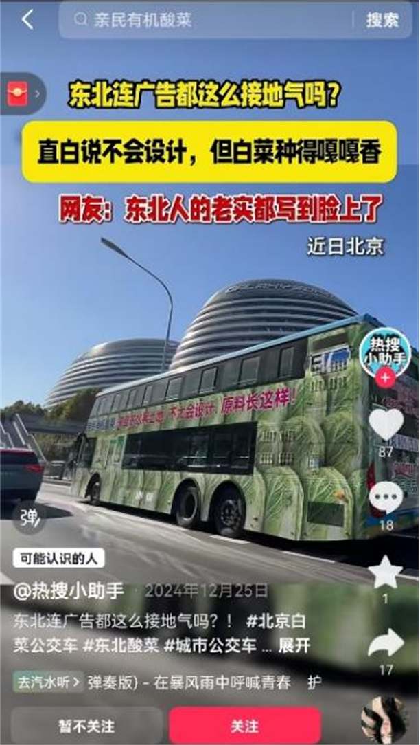 1739955940447766.png 图片2.png