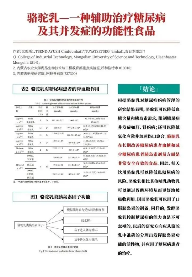 1744594748433001.png 图片12.png