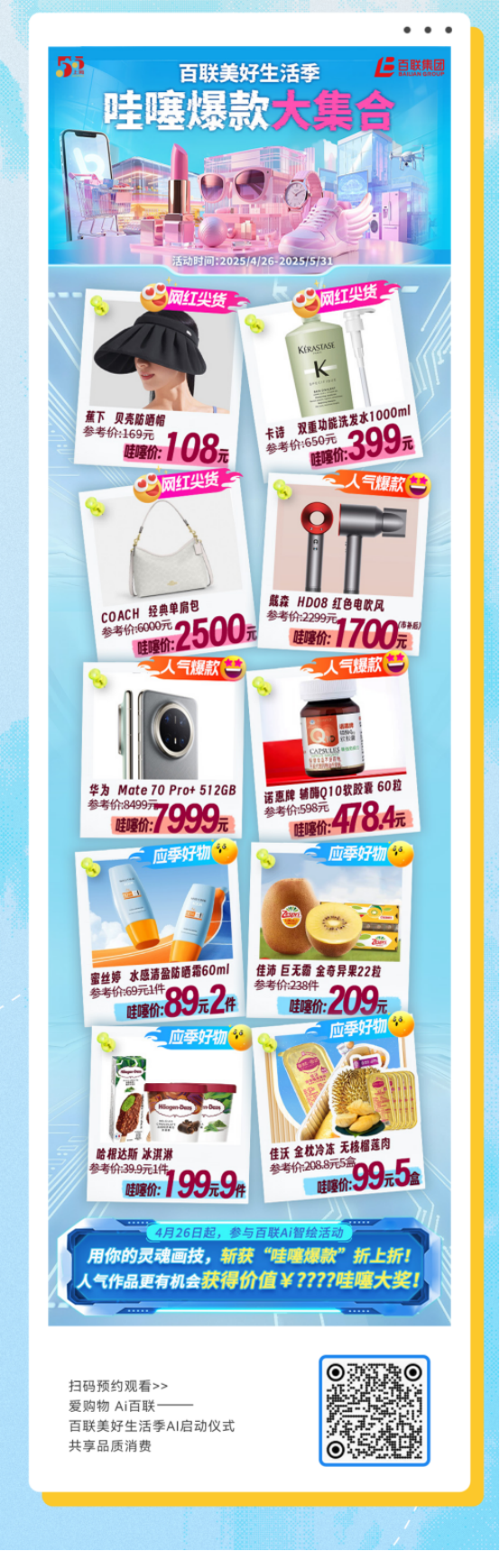 1745294716303243.png image.png