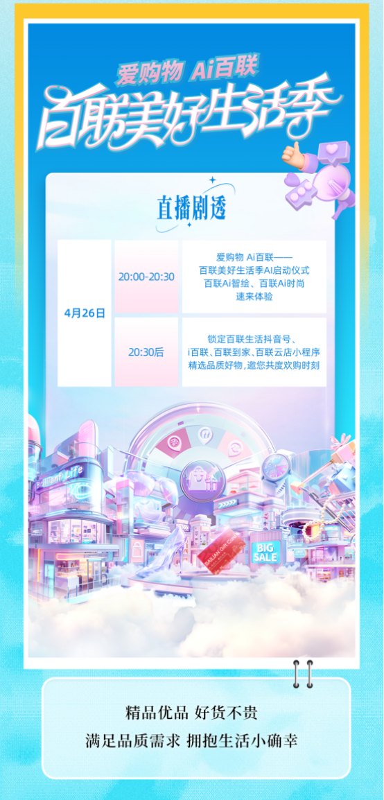 1745294748729349.png image.png