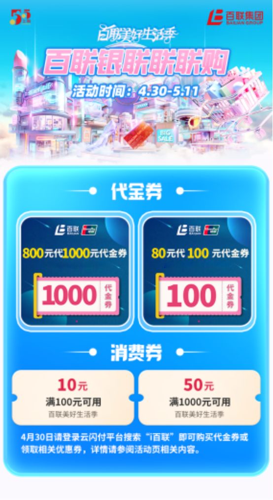 1745294791668157.png image.png