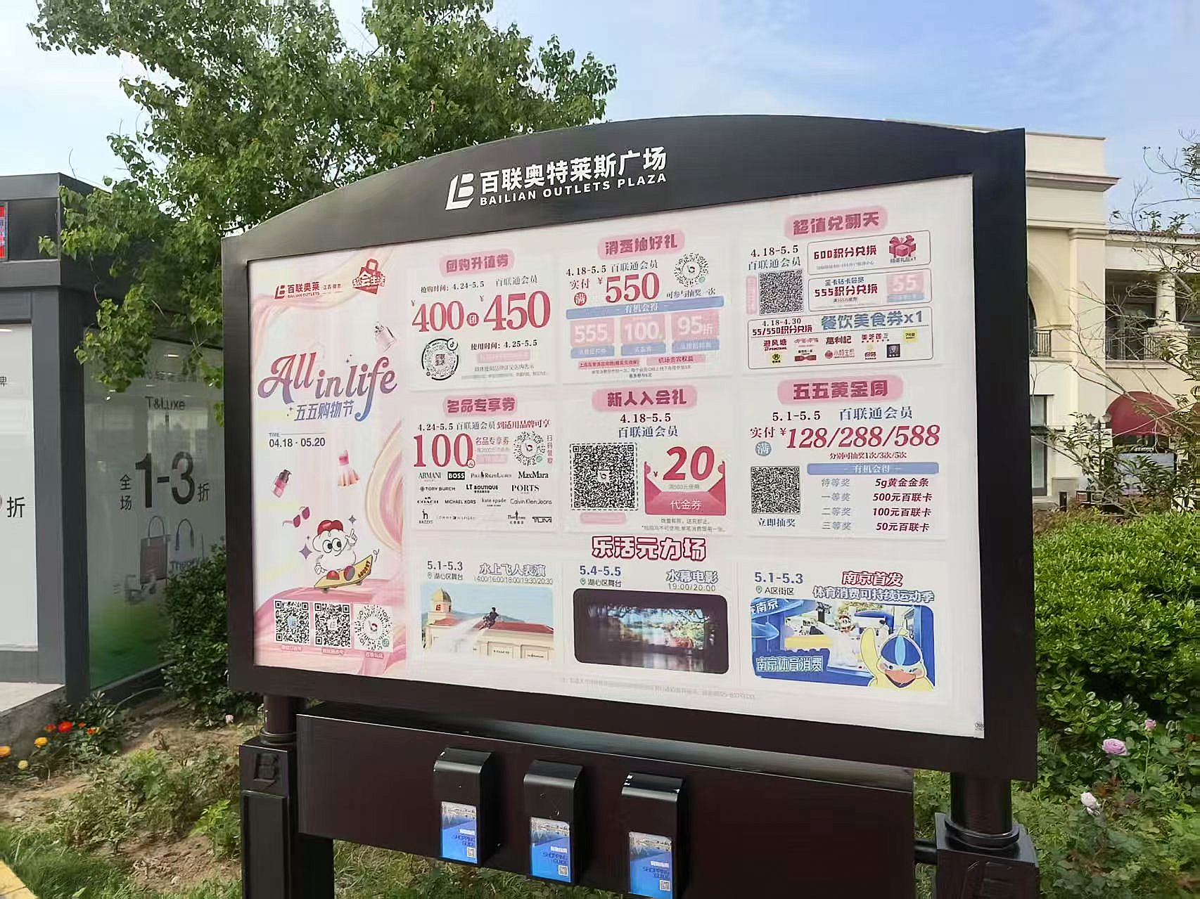 1745985821448777.jpg 1745985821448777.jpg