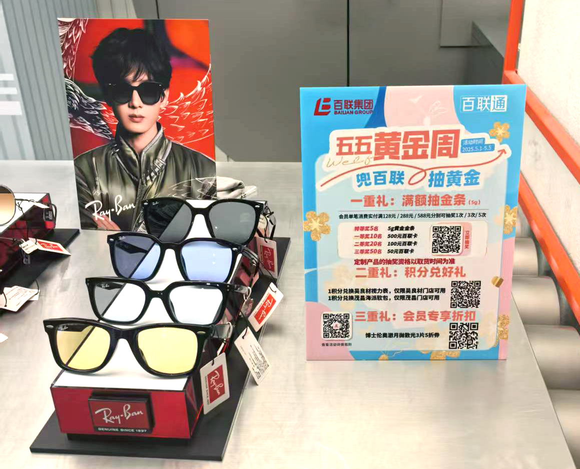 1745985834391189.jpg 1745985834391189.jpg