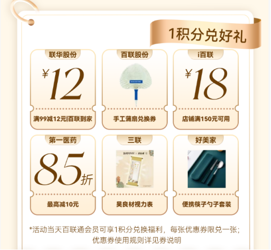 1746525487744676.png image.png