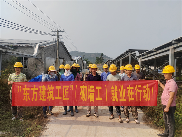 “东方建筑工匠”砌墙工对接会-助力农民工就业3-20.png