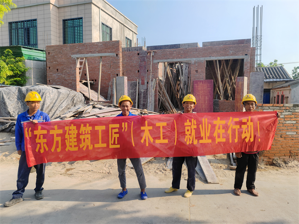 1746697112396629.png “东方建筑工匠”举办木工专场对接会-精准输送技能人才4-2(2).png