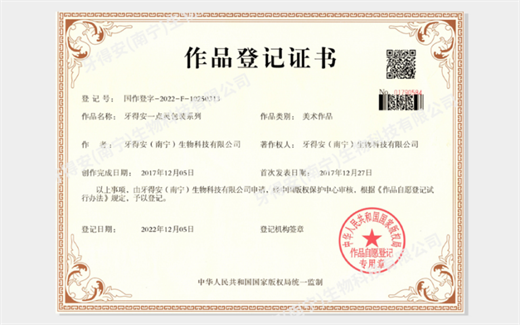 1752566145262878.png 图片2.png