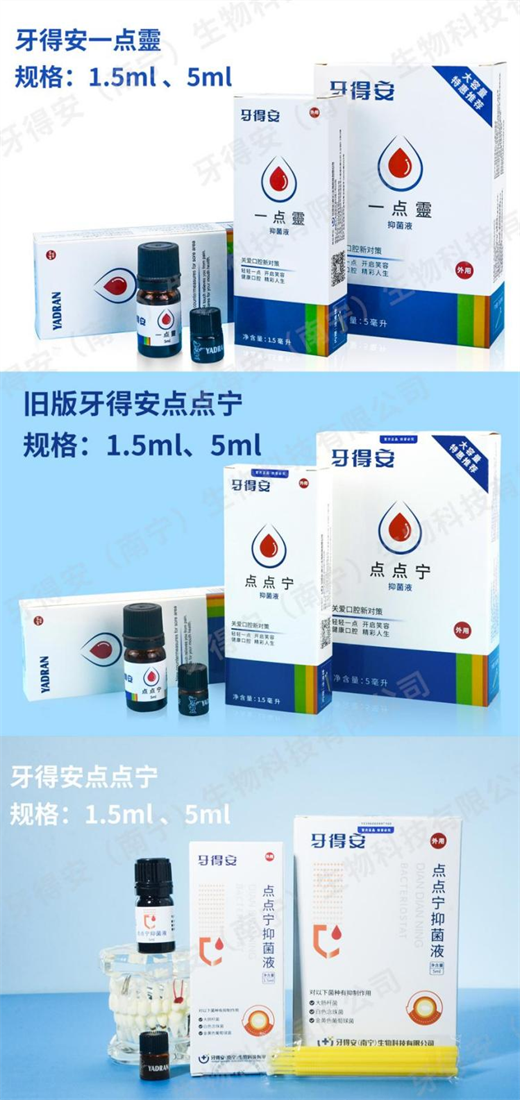 1752566168959262.png 图片3.png