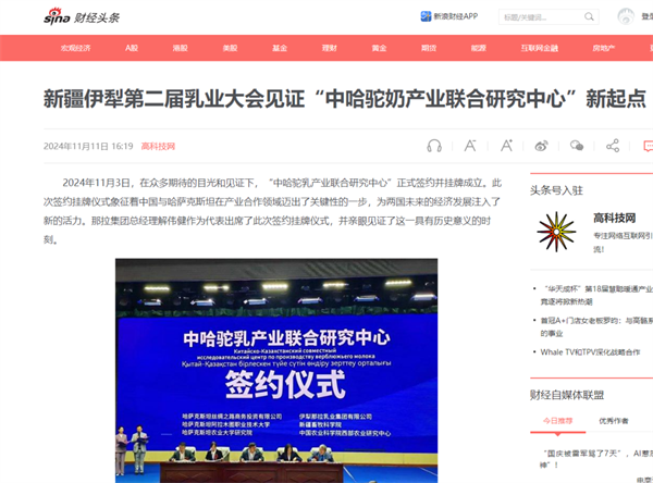 1757905544152564.png 图片21.png