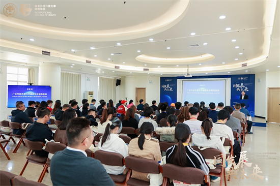 横跨20年百名校友越洋来聚 同绘《就业蓝皮书》立留学生时代样本