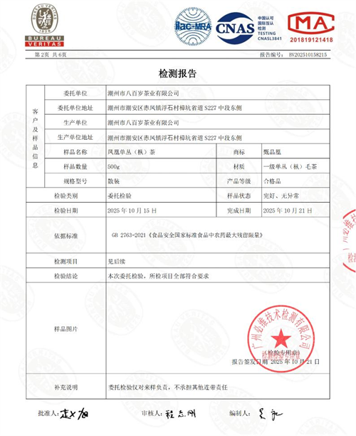 1769158274147228.png 图片1.png