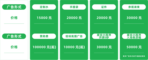 2026年广西国际林产品及木制品展招商启动