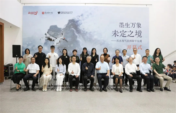 ��ī������δ��֮����ݸ����Ļ ³�����ŶӴ���ˮī���ֶ�Ԫ����չ